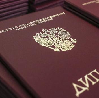 Как проверить - настоящий диплом или нет